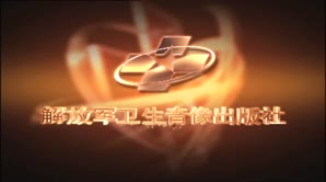 超声导引下PICC置管操作流程（一）